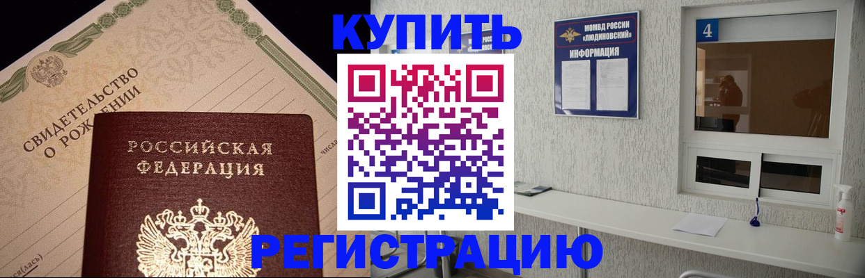 регистрация для дет. сада в Ивановской области