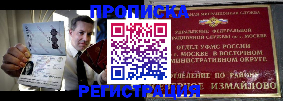 пропишу в квартире в Ивановской области